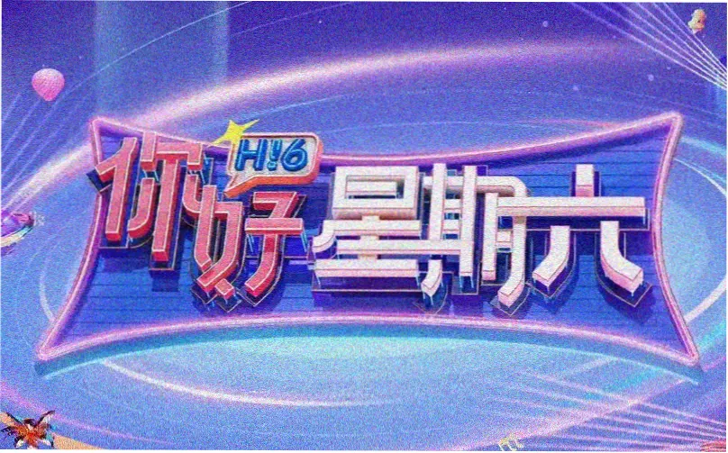 勾魂影院 禁闭岛